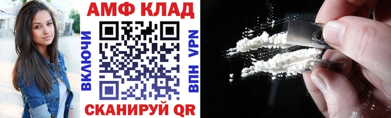 Amphetamine Розовый Малмыж