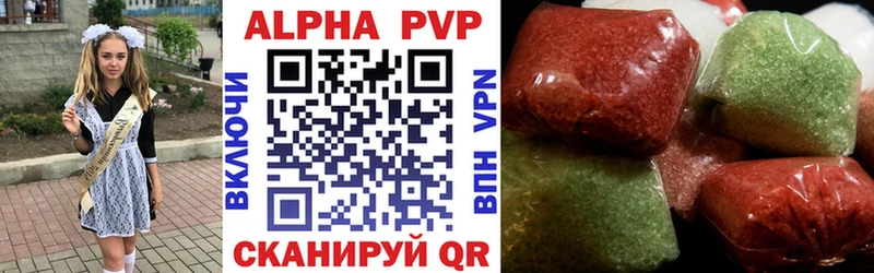 купить  сайты  ОМГ ОМГ рабочий сайт  Alpha PVP СК КРИС  Малмыж 