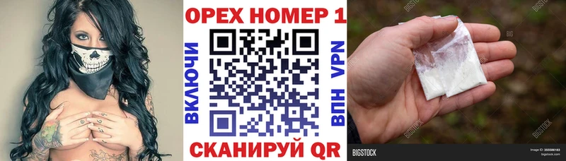 Кокаин VHQ  OMG ONION  Малмыж 