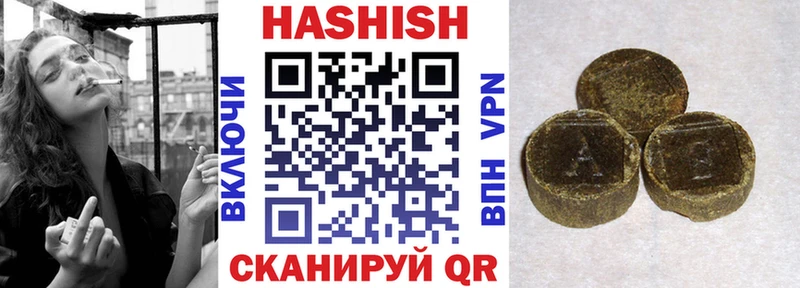 ГАШ ice o lator  как найти закладки  Малмыж 