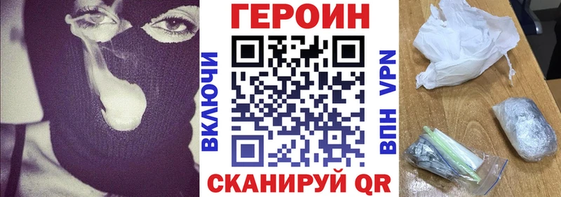 закладка  даркнет телеграм  Героин афганец  Малмыж  ОМГ ОМГ сайт 