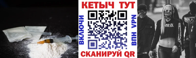 Кетамин VHQ  Малмыж 