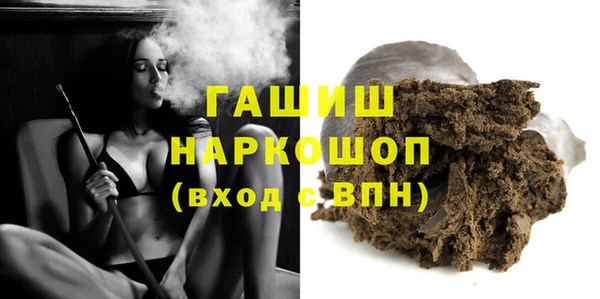 соль курить ск Беломорск