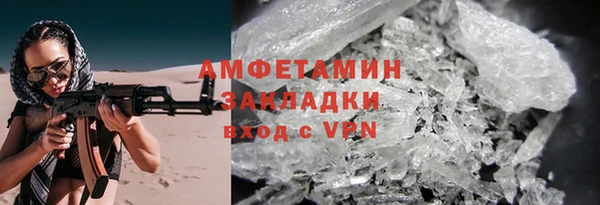 эйфоретик Белоозёрский