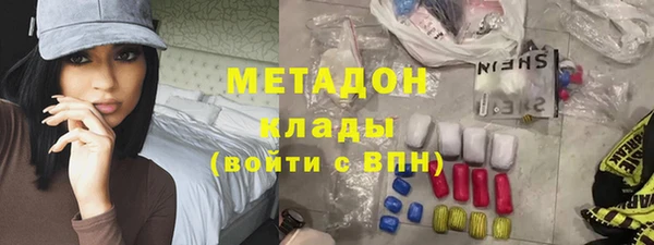 соль курить ск Беломорск
