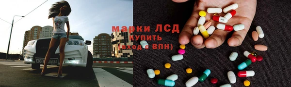 бутират Белокуриха