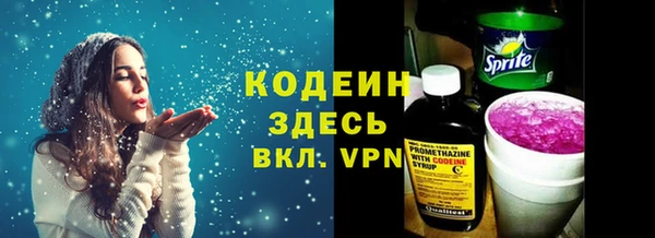 эйфоретик Белоозёрский