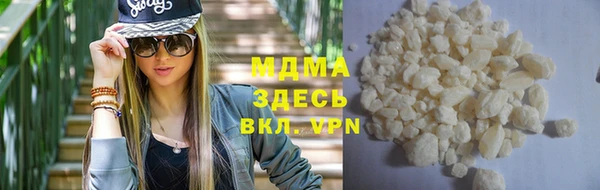 бутират Белокуриха