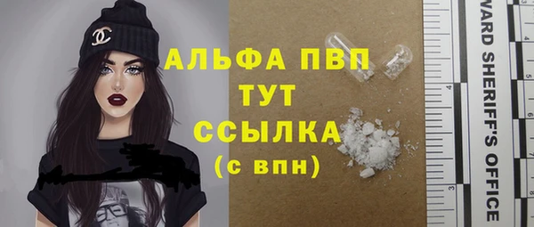 бутират Белокуриха