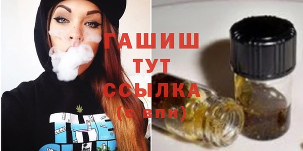 бутират Белокуриха