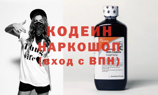 соль курить ск Беломорск
