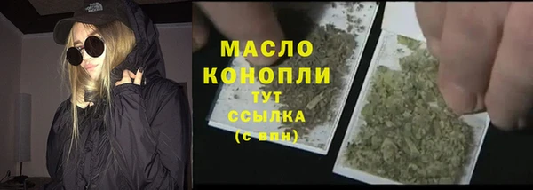 бутират Белокуриха