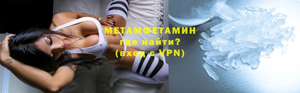 эйфоретик Белоозёрский