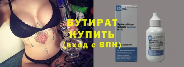 соль курить ск Беломорск