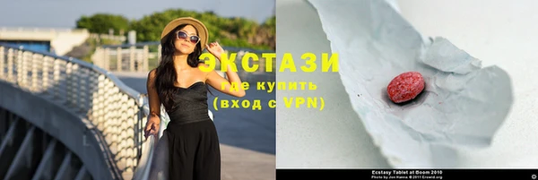 бутират Белокуриха