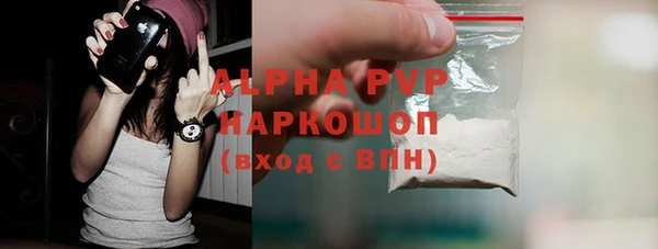 бутират Белокуриха