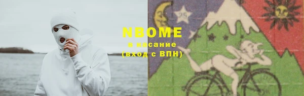 эйфоретик Белоозёрский