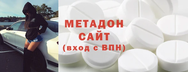соль ск Дегтярск
