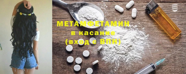 соль курить ск Беломорск