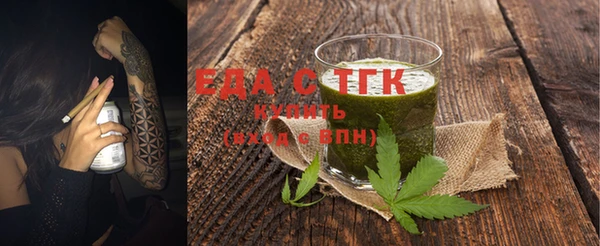 соль курить ск Беломорск
