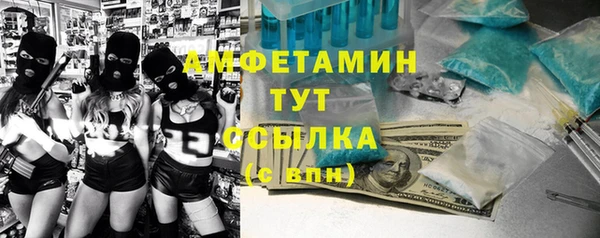 бутират Белокуриха