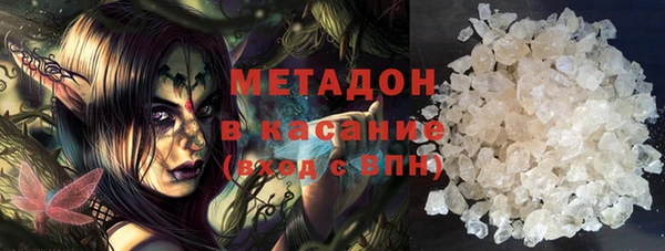 бутират Белокуриха