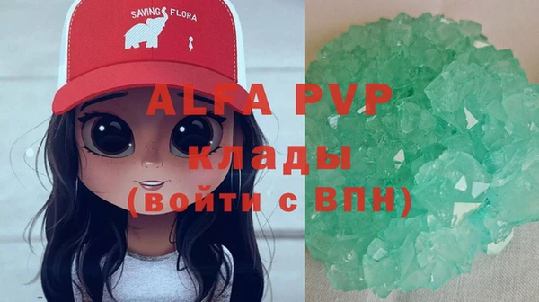 бутират Белокуриха