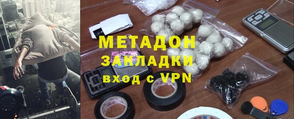 бутират Белокуриха