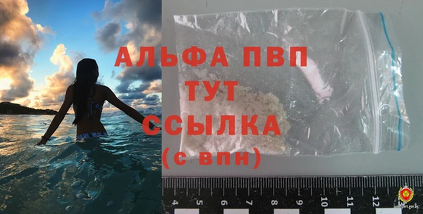 эйфоретик Белоозёрский