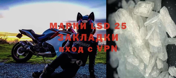 эйфоретик Белоозёрский