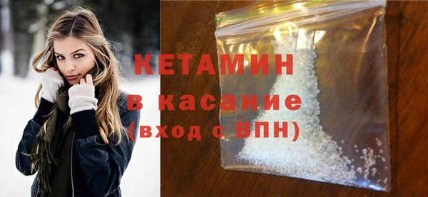 соль курить ск Беломорск