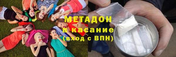бутират Белокуриха