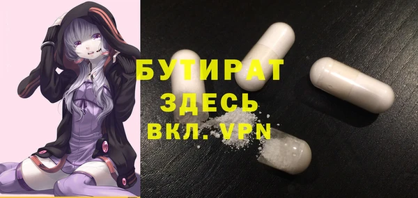 соль курить ск Беломорск