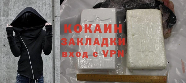 соль курить ск Беломорск