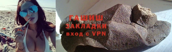 бутират Белокуриха