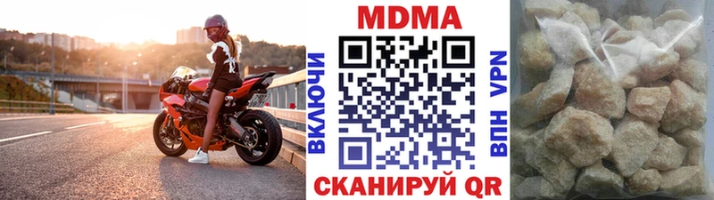 МДМА кристаллы  KRAKEN ссылка  Малмыж 