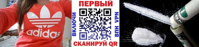 Метамфетамин кристалл Малмыж