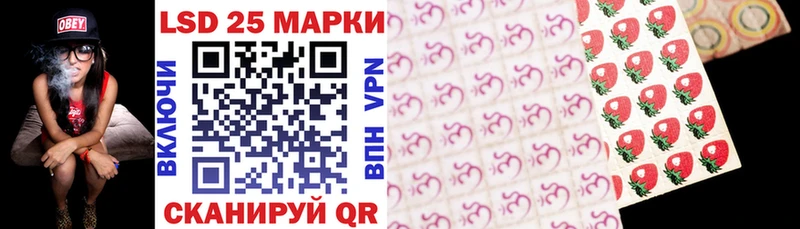 Наркотические марки 1,5мг  Малмыж 
