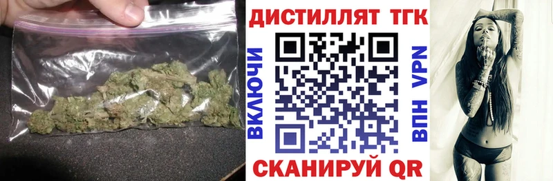 ТГК гашишное масло  наркотики  Малмыж 