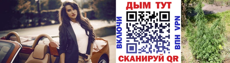 Марихуана семена  площадка Telegram  Малмыж  закладка 